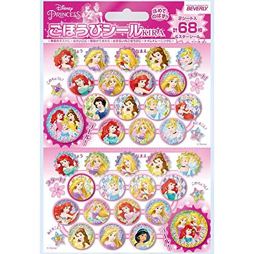 ӥХ꡼ ǥˡ ץ󥻥  ۤӥ  6810å SL-229A
