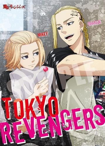 ビバリー 600ピースジグソーパズル 東京リベンジャーズ マイキーとドラケンB（38×5...