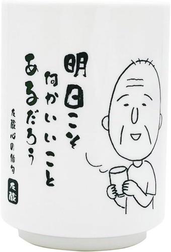 ƥեȥ꡼ ӤޤҤ Τ ӤޤҤͧ¢ж 220ml  CM-5536041TO