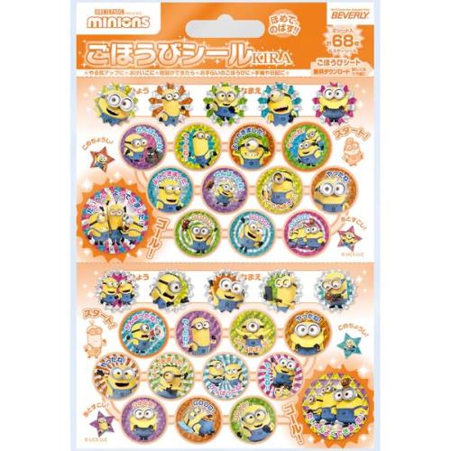 ӥХ꡼(BEVERLY) ߥ˥ ۤӥ  6810å SL-260