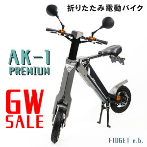 30%OFFưХ ϥѥ ޤꤿ եХ AK-1 PREMIUM ư ưž ưȼž Х ƻ Բǽ  50cc Ź ̵ 1ǯݾ