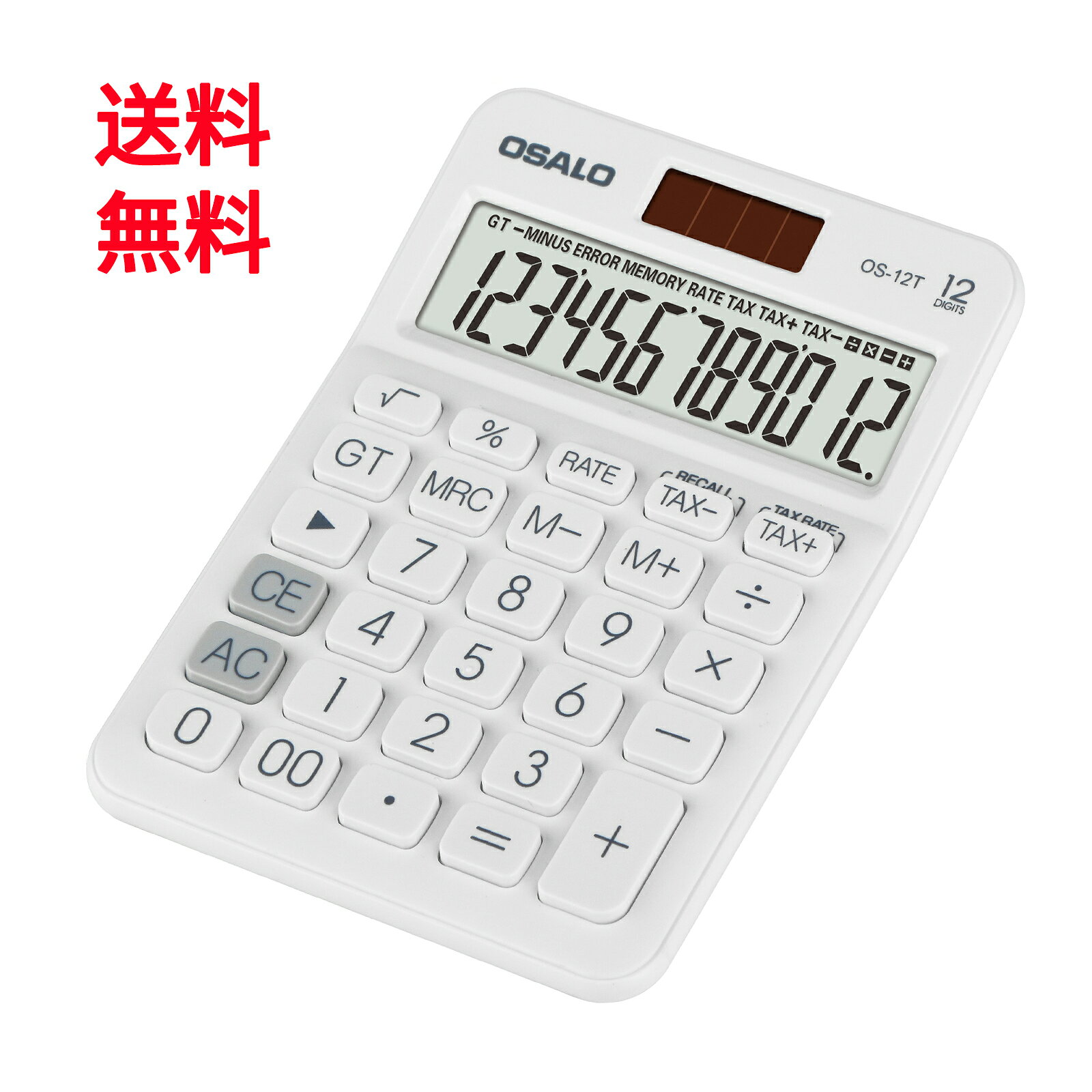楽天市場】計算機（電卓・デジタル文具｜家電）の通販
