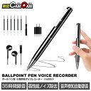 ボイスレコーダー 小型 長時間連続録音 録音機 超小型 ICレコーダー 超簡単操作 IC-005 防犯カムカム