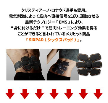 【3SET 18枚入り】 シックスパッド アブズフィット にも対応 互換 高電導 ジェルシート ジェル 採用 計18枚 SIXPAD Abs Fit EMS ジェルパッド 【あす楽】