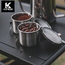 KINOX キノックス SPICE CANISTERS ( 2pcs ) スパイスキャニスター 2個SET ki24a037 アウトドア キッチンツール 保存容器 小物入れ キャンプ ソロキャンプ 韓国ブランド 父の日 ギフトにおすすめ フィールドセブン