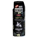 イカリ消毒 ボタニカルジェット スズメバチ携帯用 | 携帯用 | ミニサイズ | 護身用 | コンパクト | アウトドア | レジャー | キャンプ | ガーデニング | スズメバチ | アシナガバチ | ブユ | アブ | クマバチ | 蜂 | 撃退 | 退治 | 殺虫スプレー | 農作業