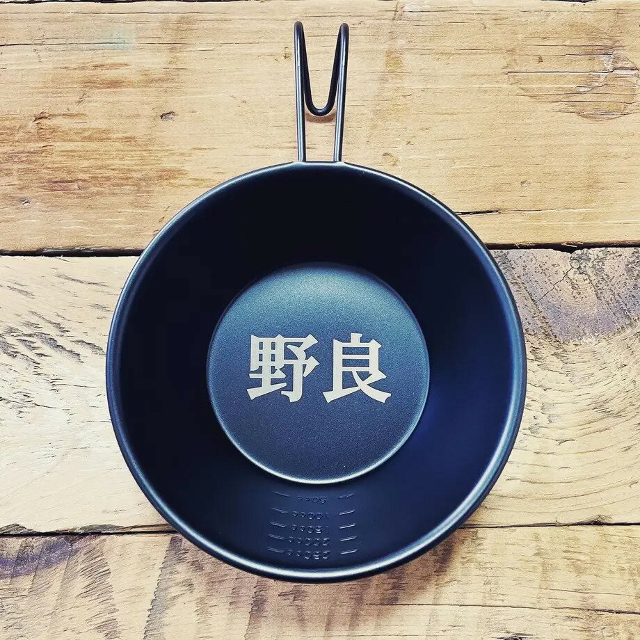 Rakuten - 野良道具製作所 暗黒の野ラカップ ブラック | キャンプ | キャンプ用品 | アウトドア | アウトドア用品 | 黒色 | シェラカップ