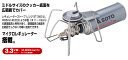 SOTO ( ソト ) レギュレーターストーブ Range ( レンジ ) ST-340