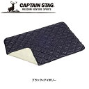 CAPTAIN STAG ( キャプテンスタッグ ) CS ファイバーダウン ブランケット120×75cm | 防寒 | 軽い | 暖かい | 枕 | クッショ...