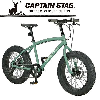 【 取り寄せ商品 】 CAPTAIN STAG ( キャプテンスタッグ ) ファットバイク208 ヴィ...