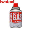 Iwatani ( イワタニ ) イワタニカセットガスジュニア | カセットボンベ | カセットガス | アウトドア | キャンプ | カセットコンロ | アウトドア | レジャー | キャンプ | CB-JR-120S | ガス缶 | LPG | 液化ブタン | いわたに