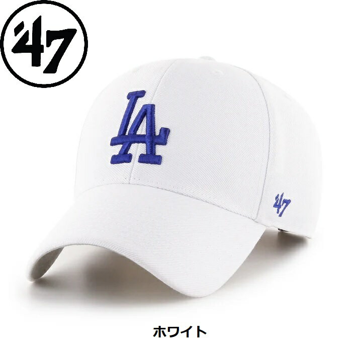 乐天商城 - ’47 ( フォーティーセブン ) ’47 エムブイピー ロサンゼルス ・ ドジャース | 帽子 | キャップ | 日よけ | シンプル | オシャレ | お出かけ | レジャー | キャンプ | アウトドア | 14751319 | 14751304 | アジャスタブルキャップ