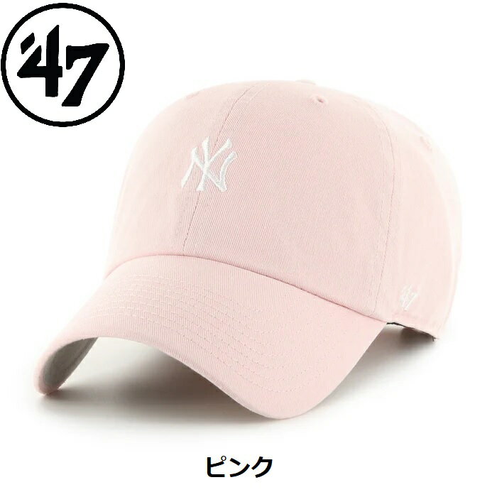 乐天商城 - 【 マラソン期間中SALE 】’47 ( フォーティーセブン ) ’47 クリーンナップ ベースランナー ニューヨーク ・ ヤンキース | 帽子 | キャップ | 日よけ | コットン | ユニセックス | レジャー | アウトドア | ウォッシュド加工 | アジャスタブルキャップ | サイズ調整