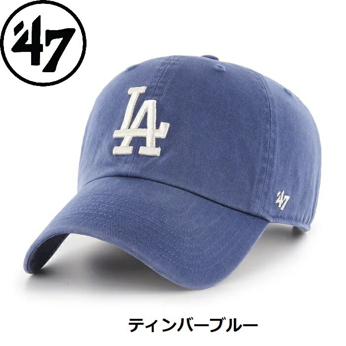 乐天商城 - ’47 ( フォーティーセブン ) ’47 クリーンナップ ロサンゼルス ・ ドジャース | 帽子 | キャップ | 日よけ | シンプル | アウトドア | レジャー | アジャスタブルキャップ | 定番 | ユニセックス