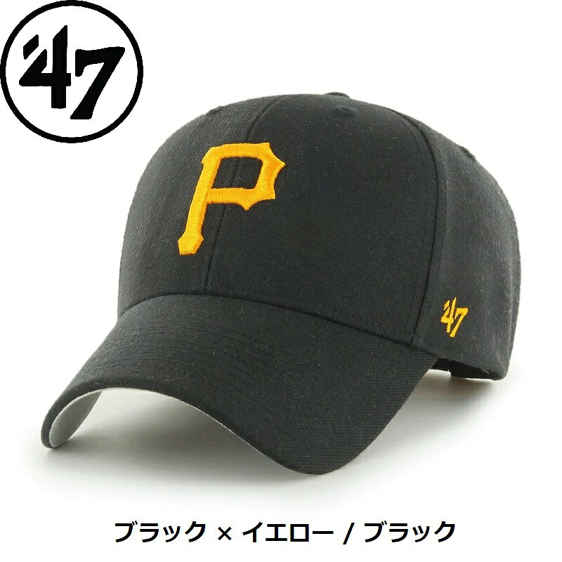 Rakuten - ’47 ( フォーティーセブン ) ’47 エムブイピー ピッツバーグ・パイレーツ ブラック | 帽子 | キャップ | シンプル | 黒 | ファッション | オシャレ | 日よけ | ユニセックス | 14751276 | 14751275 | アウトドア | レジャー | お出かけ