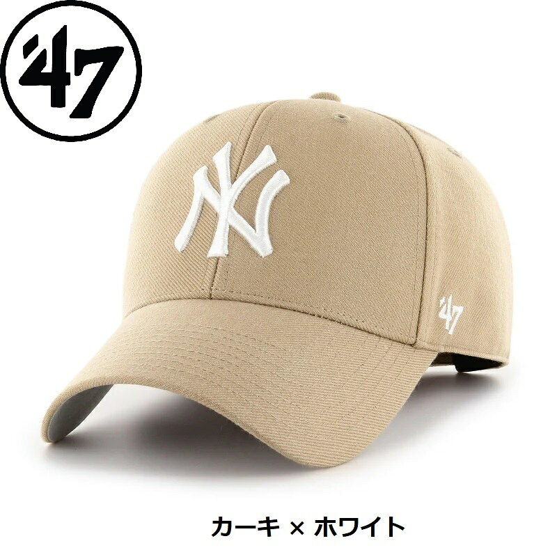 Rakuten - ’47 ( フォーティーセブン ) ’47 エムブイピー ニューヨーク ・ ヤンキース | 帽子 | キャップ | 日よけ | シンプル | ユニセックス | アウトドア | キャンプ | お出かけ | レジャー | サイズ調整 | ふぉーてぃーせぶん