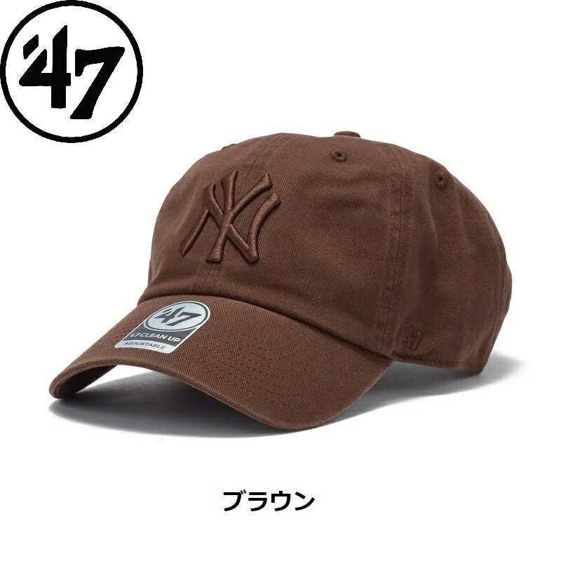Rakuten - '47 ( フォーティーセブン ) '47 クリーンナップ ニューヨーク・ヤンキース Tonal Color ナチュラル トナルカラー | 帽子 | キャップ | 日よけ | ウォッシュド加工 | サイズ調整 | 14858323 | 14858372 | ふぉーてぃーせぶん | キャンプ | お出かけ | オシャレ | レジャー