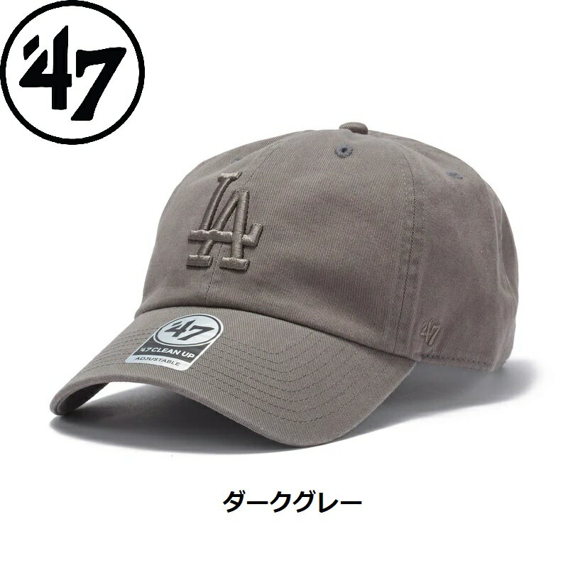Rakuten - '47 ( フォーティーセブン ) '47 クリーンナップ ロサンゼルス・ドジャース Tonal Color トナルカラー | 帽子 | キャップ | 日よけ | 同系色 | アウトドア | キャンプ | レジャー | 14858374 | 14858375 | ふぉーてぃーせぶん