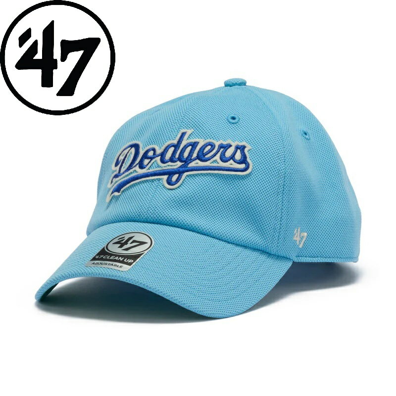 Rakuten - '47 ( フォーティーセブン ) '47 クリーンナップ ロサンゼルス・ドジャース GOLDEN AGE パウダーブルー | 帽子 | キャップ | 日よけ | 紫外線対策 | 水色 | スポーツ | スポーティー | レトロ | ポリエステル | サイズ調節 | 14920503 | ふぉーてぃーせぶん