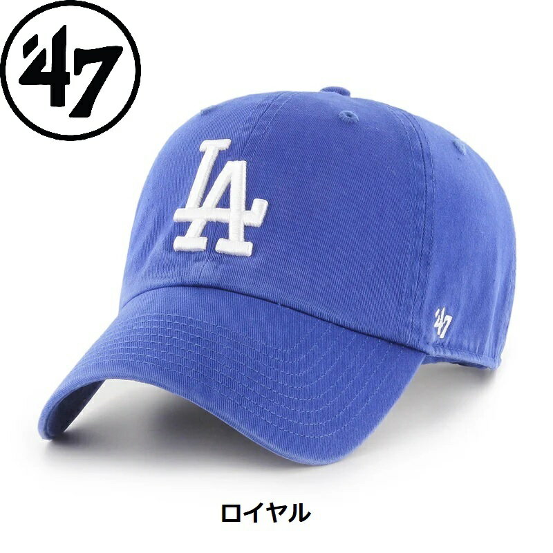 Rakuten - 【 楽天スーパーSALE 特別価格 】'47 ( フォーティーセブン ) '47 クリーンナップ ロサンゼルス・ドジャース ノーループラベル | 帽子 | キャップ | サイズ調整 | 日よけ | アウトドア | キャンプ | レジャー | 散歩 | お出かけ | 14751211 | 14944014 |14944023 | 14944025