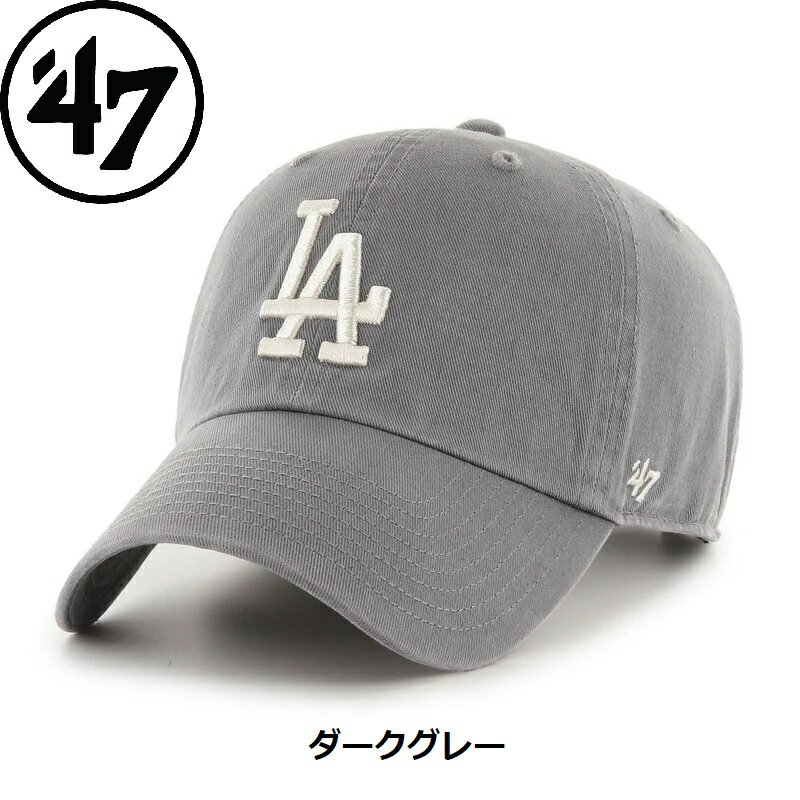 Rakuten - 【 マラソン期間中SALE 】'47 ( フォーティーセブン ) '47 クリーンナップ ロサンゼルス・ドジャース | 帽子 | キャップ | サイズ調整 | ユニセックス | 日よけ | 野球帽 | ウォッシュド加工 | コットン | 定番 | ふぉーてぃーせぶん