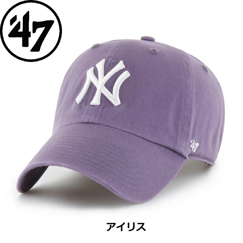 '47 ( フォーティーセブン ) '47 クリーンナップ ニューヨーク・ヤンキース | 帽子 | キャップ | 日よけ | シンプル | オシャレ | ウォッシュド加工 | サイズ調整 | アウトドア | キャンプ | ふぉーてぃーせぶん '47 フォーティーセブン '47 クリーンナップ ニューヨーク・ヤンキース 帽子 キャップ 日よけ シンプル オシャレ ウォッシュド加工 サイズ調整 アウトドア キャンプ '47 CLEAN UPは、柔らかいクラウンとカーブしたバイザーの定番シルエットのアジャスタブルキャップ。サイズ調節が可能なストラップとこだわりが詰まったバックルがフィット感を生み出し、ウォッシュド加工により快適なかぶり心地を実現しました。シルエット'47 CLEAN UP（クリーンナップ）素材コットンサイズFree(55cm～61cm)リーグMLBチームニューヨーク・ヤンキース※モニター環境により、実際の商品の色合いと多少異なってみえる場合があります。ご注意ください。※当店ではプレゼント包装は行っておりませんのでご了承くださいませ。 5