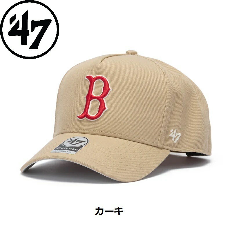 '47 ( フォーティーセブン ) '47 オフサイド ボストン・レッドソックス BALLPARK ネイビー | カーキ | 帽子 | アウトドア | キャップ | 日よけ | オシャレ | アウトドア | キャンプ | レジャー | 14920243 | 14920305