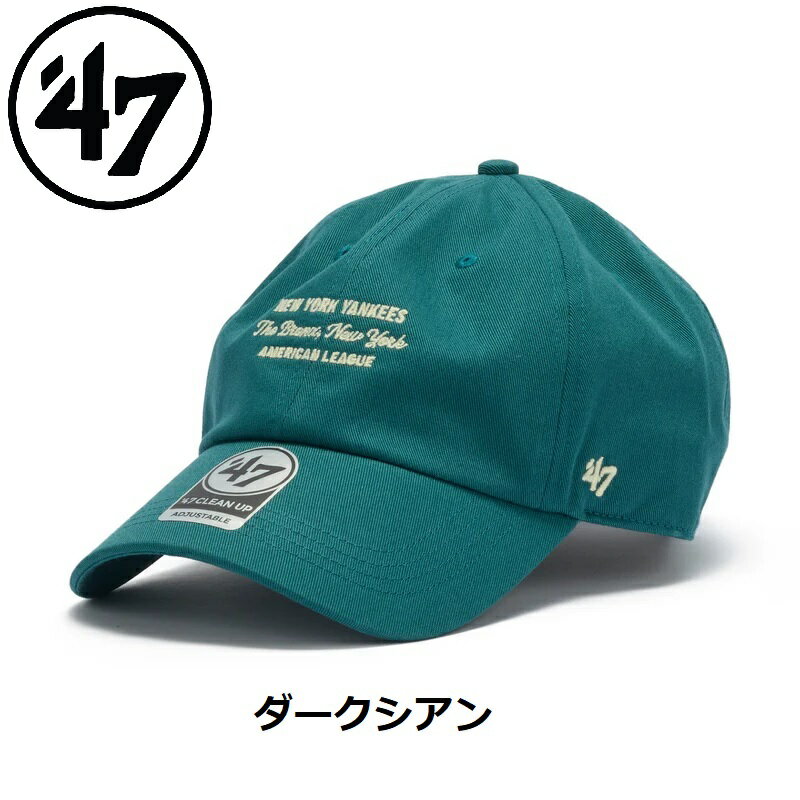 '47 ( フォーティーセブン ) '47 クリーンナップ ニューヨーク・ヤンキース CONTEMPORARY BASICS | 帽子 | キャップ | 日よけ | オシャレ | アウトドア | お出かけ | 散歩 | ユニセックス | 定番 | サイズ調整 | 14920547 | 14920546 | ふぉーてぃーせぶん '47 フォーティーセブン '47 クリーンナップ ニューヨーク・ヤンキース CONTEMPORARY BASICS 帽子 キャップ 日よけ アウトドア お出かけ 散歩 ユニセックス 定番 サイズ調整 クリーンで控えめなロゴとモダンな文字デザインを融合したコンテンポラリー・ベーシックス・コレクション。'47CLEAN UPは、柔らかいクラウンとカーブしたバイザーの定番シルエットのアジャスタブルキャップ。サイズ調節が可能なストラップとこだわりが詰まったバックルがフィット感を生み出し、ウォッシュド加工により快適なかぶり心地を実現しました。シルエット'47 CLEAN UP（クリーンナップ）コレクションCONTEMPORARY BASICS素材コットンサイズFree(55cm～61cm)リーグMLBチームニューヨーク・ヤンキース※モニター環境により、実際の商品の色合いと多少異なってみえる場合があります。ご注意ください。※当店ではプレゼント包装は行っておりませんのでご了承くださいませ。※他商品とあわせてご注文いただいた場合、商品によっては発送元が異なるため、ご注文内容を確認のうえ、やむを得ずキャンセルさせていただく場合がございます。あらかじめご了承ください。 5