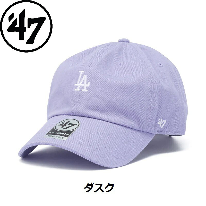 '47 ( フォーティーセブン ) クリーンナップ CLEAN UP ロサンゼルスドジャース ドジャース キャップ ドジャース帽子 MLB キャップ MLB帽子 ベースボールキャップ LA Dodgers メンズキャップ レディースキャップ ユニセックス キャップ GELATO ジェラート '47 フォーティーセブン '47 クリーンナップ ロサンゼルス・ドジャース MLB GELATO 帽子 キャップ ユニセックス 日よけ アウトドア レジャー キャンプ コットン サイズ調整 ジェラートをモチーフに表現したカラーデザインコレクション。'47CLEAN UPは、柔らかいクラウンとカーブしたバイザーの定番シルエットのアジャスタブルキャップ。サイズ調節が可能なストラップとこだわりが詰まったバックルがフィット感を生み出し、ウォッシュド加工により快適なかぶり心地を実現しました。シルエット'47 CLEAN UP（クリーンナップ）コレクションMLB GELATO素材コットンサイズFree(55cm～61cm)リーグMLBチームロサンゼルス・ドジャース※モニター環境により、実際の商品の色合いと多少異なってみえる場合があります。ご注意ください。※当店ではプレゼント包装は行っておりませんのでご了承くださいませ。※他商品とあわせてご注文いただいた場合、商品によっては発送元が異なるため、ご注文内容を確認のうえ、やむを得ずキャンセルさせていただく場合がございます。あらかじめご了承ください。 5