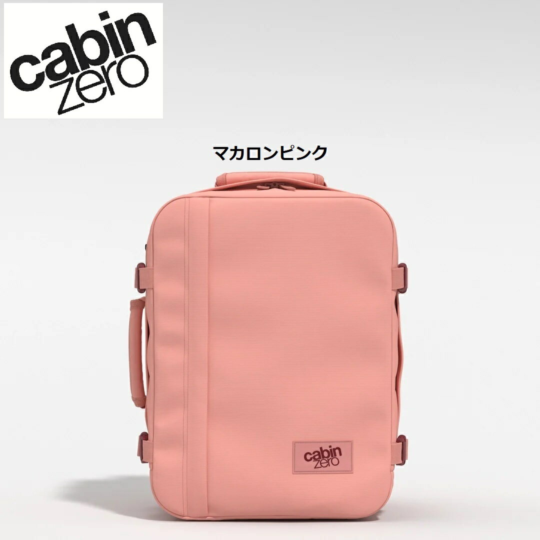 CABINZERO ( キャビンゼロ ) Classic 28L | クラシック | 機内 | 持ち込み | リュック | バックパック | デイパック | 旅行 | アウトドア | レジャー | シンプル | キャンプ | 軽量 | 軽い | CZ-082510 | CZ-081201 CABINZERO キャビンゼロ Classic 28L クラシック 機内 持ち込み リュック バックパック デイパック 旅行 アウトドア レジャー シンプル キャンプ 軽量 軽い すべての始まりとなったこのバッグは、信じられないほど軽く、どんな航空会社の座席の下にもぴったり収まる。Classic CABINZERO の Absolute Black は、元々面倒な旅行バッグです。飛行機や電車、座席の下やラクダの背中にでも。これは クラシックな バックパック で、あなたと同じくらい旅をしてきたもので、冒険のために作られ、旅の一部であり、後付けではありません。重量： 600グラム容量: 28L寸法: 39 x 29.5 x 20 cm ノートパソコンサイズ（スリーブ）：最大15.6特徴・サイドコンプレッションストラップ・ショルダーストラップエアフローシステム・トップハンドル・サイドハンドル・メインコンパートメントにロック式スライダー ※ロックは付属しておりません。・追跡タグ・ラップトップスリーブ・広々としたインナージッパー式ポケット・広々としたインナージッパー式メッシュポケット・フロントパネルにクイックアクセス式ジッパーポケット・荷物の出し入れがしやすいよう、自立するよう設計されています。材質：本体：600デニール・ポリエステル裏地：200デニール・ポリエステル摩擦に強い素材防水コーティングYKK®ファスナー最高品質のプライマリージッパーを採用。※モニター環境により、実際の商品の色合いと多少異なってみえる場合があります。ご注意ください。※当店ではプレゼント包装は行っておりませんのでご了承くださいませ。 5