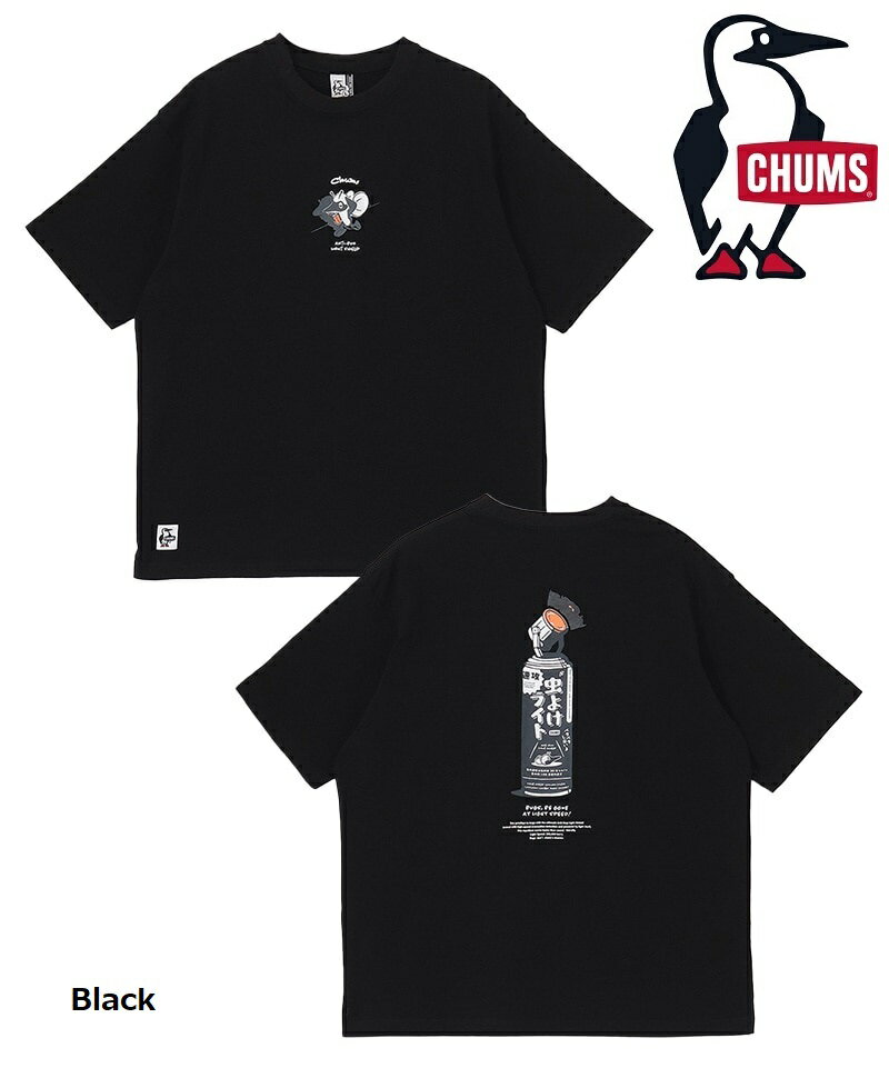 Rakuten - CHUMS ( チャムス ) アンチバグライトTシャツ | 半袖 | シャツ | Tシャツ | 半袖Tシャツ | 夏服 | アパレル | トップス | 虫よけ | オーバーサイズ | リラックス | 定番 | アウトドア | キャンプ | レジャー | CH01-2717 | ちゃむす