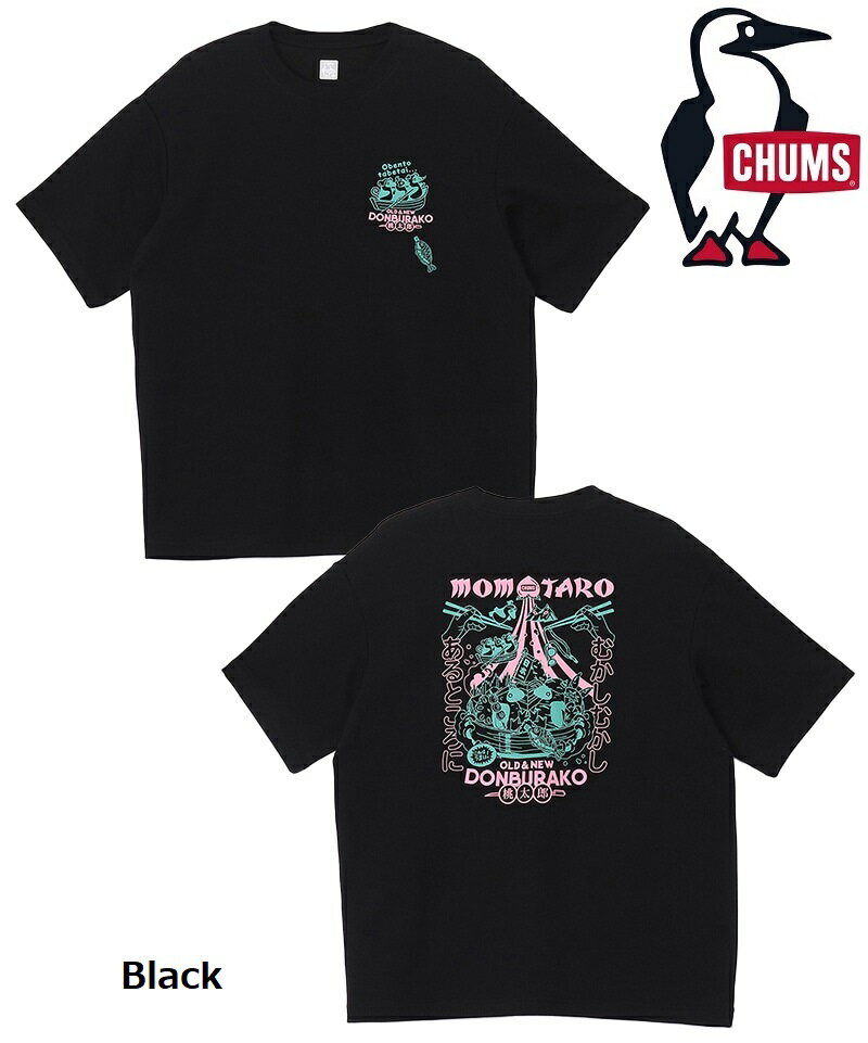 乐天商城 - CHUMS ( チャムス ) コットンドライドンブラコTシャツ | 半袖 | Tシャツ | ドライ加工 | オーバーサイズ | カジュアル | 軽い | 速乾 | アウトドア | レジャー | キャンプ | CH01-2759 | ちゃむす