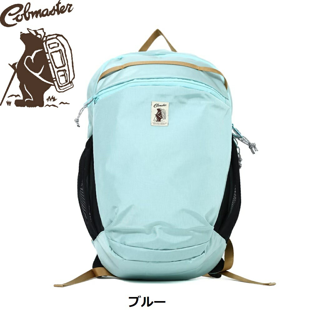 Rakuten - COBMASTER ( コブマスター ) COB-CX SCAPE PACK 24L | バックパック | デイパック | 旅行 | アウトドア | バッグ | キャンプ | レジャー | コーデュラ | ナイロン | 軽い | フェス | 軽量 | 81119900 | こぶますたー