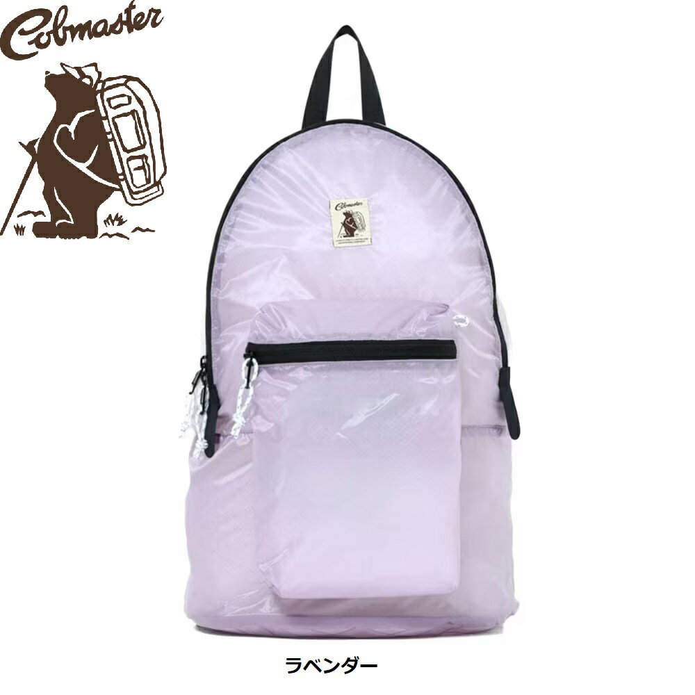 Rakuten - 【 マラソン期間中SALE 】COBMASTER ( コブマスター ) COB-CR SUN PACK 19L | リュック | リュックサック | 軽い | 軽量 | シンプル | アウトドア | デイパック | コーデュラリップ | 撥水 | ナイロン | 81022000 | こぶますたー