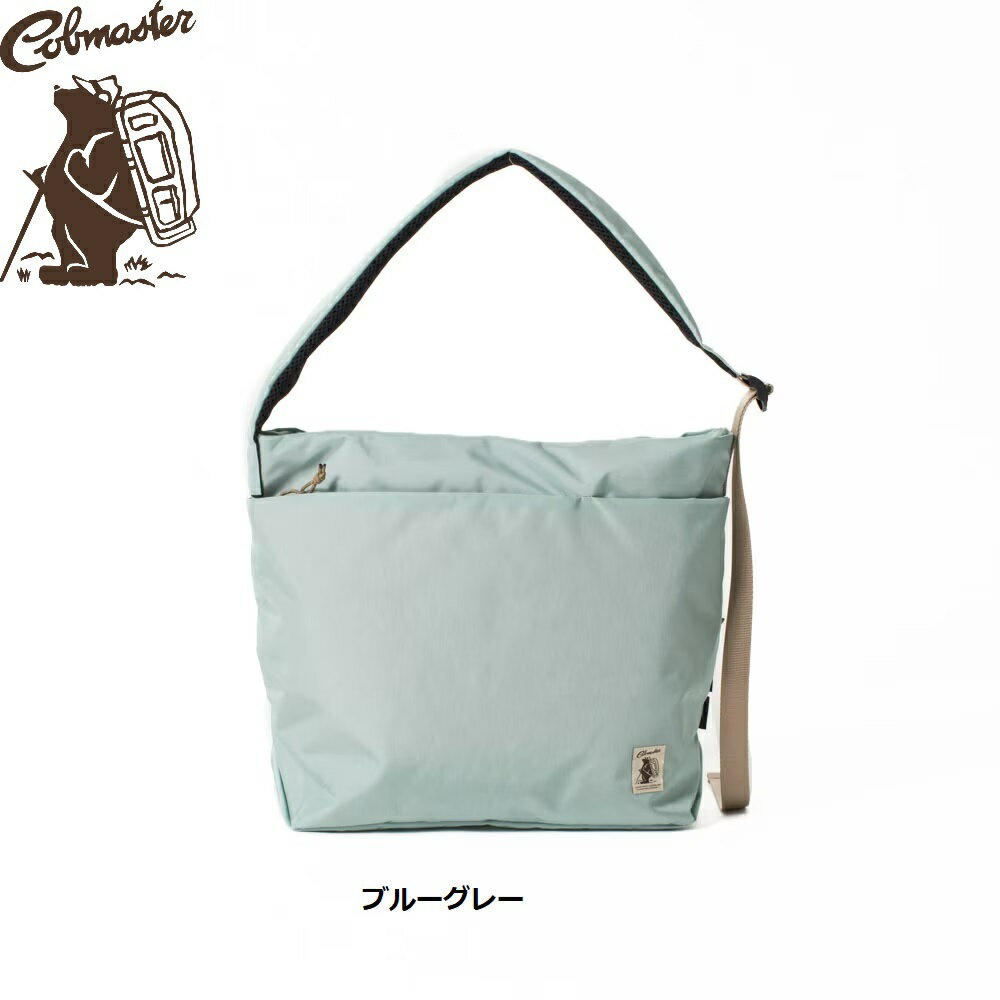 Rakuten - COBMSTER ( コブマスター ) COB-CX SHOULDER | ショルダーバッグ | バッグ | カバン | 大きめ | お出かけ | レジャー | アウトドア | 通勤 | 通学 | 81715700 | コーデュラ | 軽量 | 軽い | こぶますたー