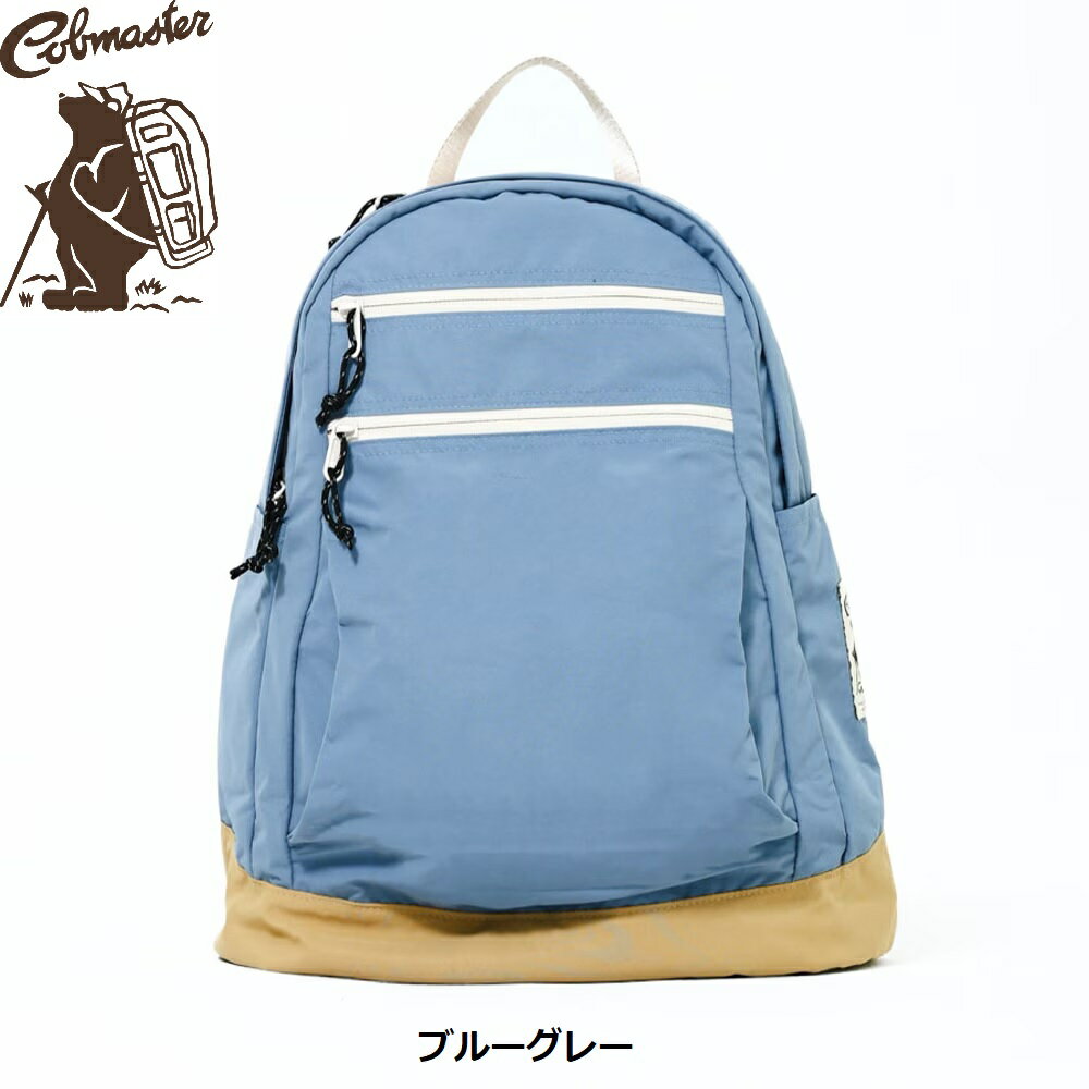 COBMASTER ( コブマスター ) COB Air WP DIZZY PACK デイジーパック リュック バックパック デイパック 防水 撥水 軽量 通勤 通学 アウトドア キャンプ 旅行 メンズ レディース おしゃれ