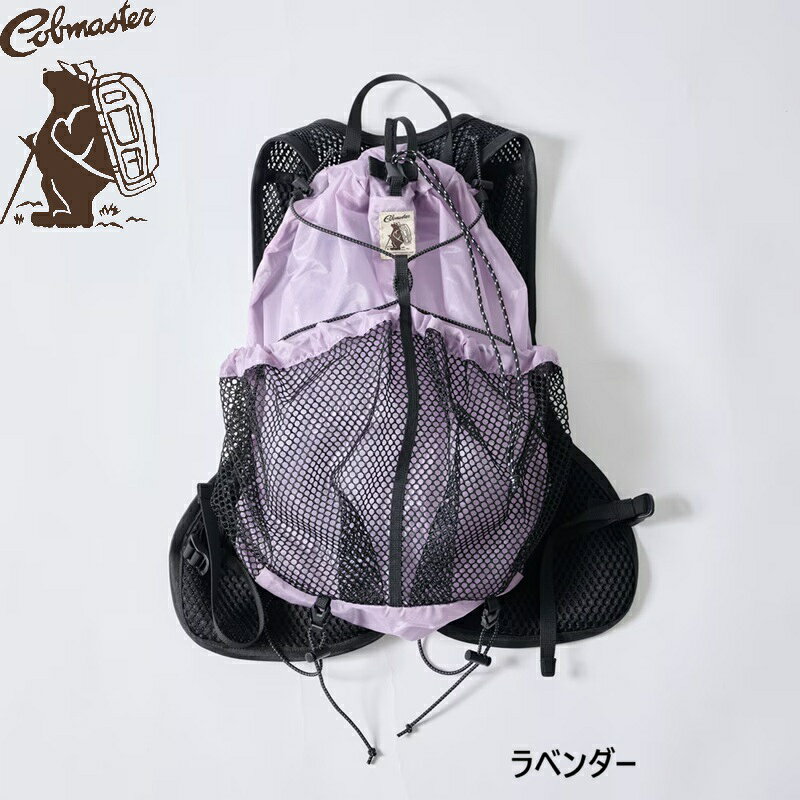 cobmaster リュック　バックパック ラベンダー　メッシュポケット 楽天市場】cobmasterコブマスター リュック（スポーツ・アウトドア）の通販