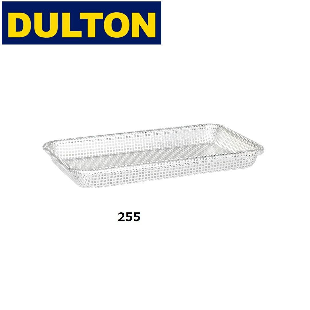 乐天商城 - DULTON ( ダルトン ) PERFORATED ALUMINUM TRAY パーフォレイテッド アルミニウム トレイ | キッチン | アルミトレイ | タフ | 穴あきトレイ | シンプル | 洗練 | M-1035 | だるとん | キッチン