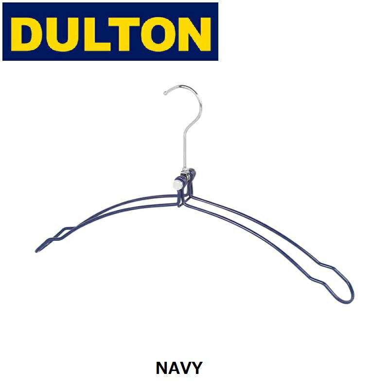 Rakuten - DULTON ( ダルトン ) FOLDING HANGER フォールディング ハンガー | コンパクト | 持ち運び | 車内 | 折りたたみ | 旅行 | 省スペース | アウトドア | キャンプ | 出張 | 室内干し | 121-374 | だるとん
