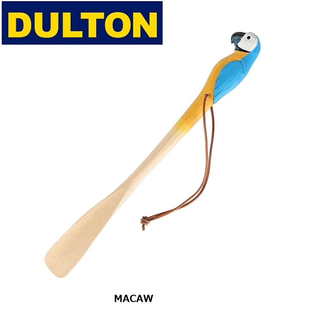 DULTON ( ダルトン ) シューホーン 靴ベラ 靴べら オシャレ 可愛い 天然木 エントランス ユーモア 動物 ハンドメイド ロングタイプ 個性 RN-1150SH 玄関 DULTON ダルトン シューホーン 靴ベラ 靴べら オシャレ 可愛い 天然木 エントランス ユーモア 動物 ハンドメイド ロングタイプ 個性 玄関 カラフルなバードモチーフが目を引く、ユニークな木製靴べら。天然木のやさしい質感と遊び心のあるデザインが、玄関周りを彩ります。ロングタイプなので、立ったままスムーズに使える実用性も魅力。何気ないお出かけや帰宅の時間が少し楽しくなる、インテリア雑貨感覚で取り入れたいアイテムです。【製品仕様について】本製品は、一点一点ハンドメイドで製作しています。顔の形、目の位置、木目、塗装など、風合いに個体差が生じますが、それぞれの個性としてお愉しみください。サイズ : FLAMINGO、MACAW：H.400mm W.50mm D.25mmSHOEBILL：H.405mm W.50mm D.25mmTOUCAN：H.400mm W.55mm D.25mm材質 : 本体：バスウッド紐：牛革原産国 : 中国※モニター環境により、実際の商品の色合いと多少異なってみえる場合があります。ご注意ください。※当店ではプレゼント包装は行っておりませんのでご了承くださいませ。■天然木をハンドメイドで加工して作られているため、サイズ・顔・色味等に個体差が生じます。■先端は、靴を履きやすくするために薄く仕上げているため、かかとで強く踏んだり、落下させる等の強い力が加わるとひびや割れが生じる原因となります。お取扱いにはご注意ください。■持ち手の部分を強く擦ると塗料が色落ちする場合がありますのでご注意ください。■使用時に靴べらの柄を前後に動かさないようにしてください。テコの原理が働き、折れる恐れがあります。■火気の近く・高温多湿・乾燥した環境下での使用、保管は避けてください。 ■直射日光に長時間当てないでください。 5