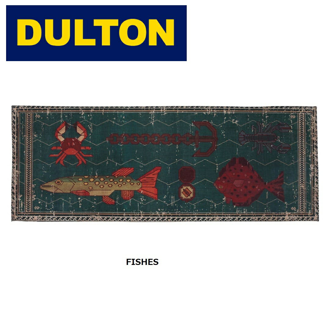 Rakuten - DULTON ( ダルトン ) マット ロング インテリア | オシャレ | ビンテージ | 個性的 | ヴィンテージ | 1200×450mm | 生活雑貨