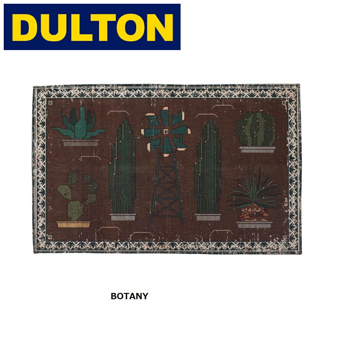 Rakuten - DULTON ( ダルトン ) マット | まっと | インテリア | 雑貨 | ヴィンテージ | オシャレ | 洗える | 洗濯機OK | 手洗いOK | 個性的 | 800×500mm