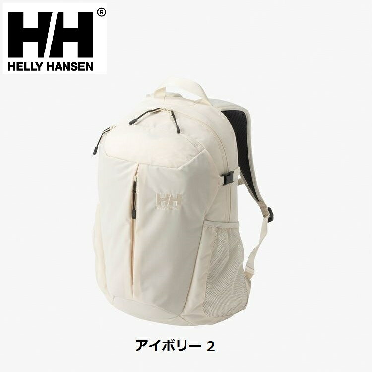 Rakuten - HELLY HANSEN ( ヘリーハンセン ) ステティンド20 | リュック | リュックサック | バックパック | デイパック | 通勤 | 通学 | ユニセックス | ハイキング | 登山 | 蒸れにくい | 定番 | アウトドア | キャンプ | レジャー | HY92331