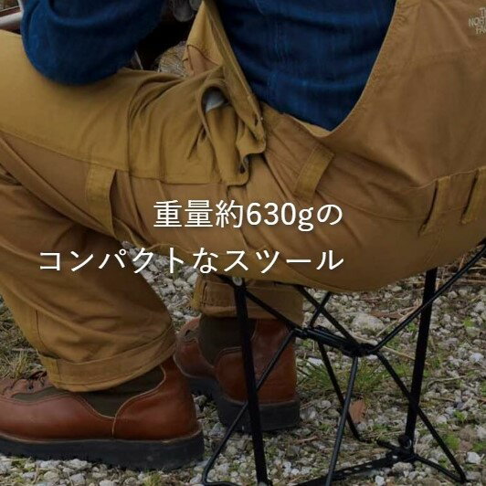 乐天商城 - HIGHMOUNT ( ハイマウント ) フォールディングスツール スツール | 椅子 | アウトドア | キャンプ | 折りたたみ | コンパクト | 持ち運び | スポーツ観戦 | フェス | お手軽 | 簡単 | 約630g
