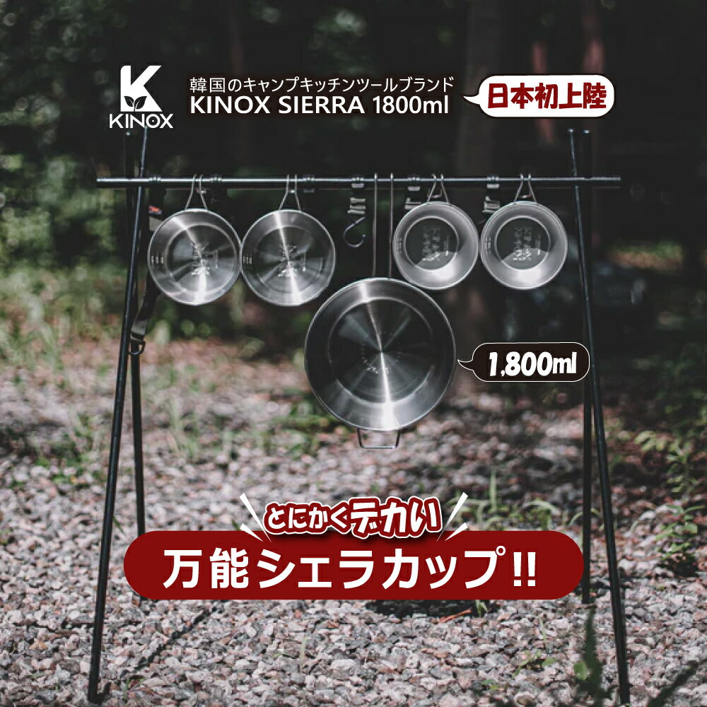 楽天市場】ビッグシェラ カップの通販 楽天市場】ビッグシェラ カップの通販