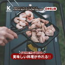 KINOX キノックス MULTI-FIT COATING GRILL PAN / マルチフィットコーティンググリルパン ki24a035 アウトドア フライパ...