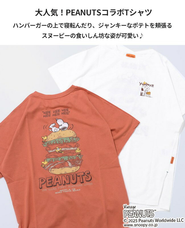 KRIFF MAYER ( クリフメイヤー ) スヌーピードルマンチュニック | LADYS | W245782...