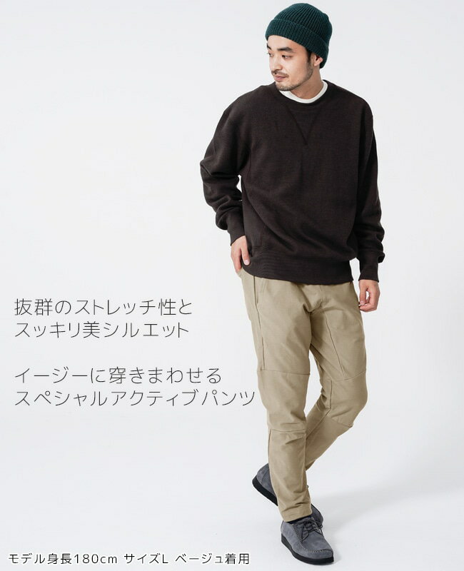 Rakuten - 【 マラソン期間中P2倍 】KRIFF MAYER ( クリフメイヤー ) スペシャルアクティブスタイルパンツ | MENS | メンズ | 2017800 | パンツ | ロングパンツ | お出かけ | オシャレ | 伸縮性 | ストレッチ | くりふめいやー