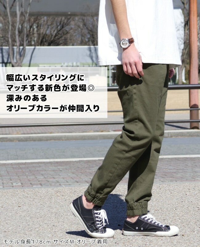 Rakuten - KRIFF MAYER ( クリフメイヤー ) クライミングジョガーパンツ | MENS | メンズ | 1924005 | ロングパンツ | ボトムス | アウトドア | キャンプ | レジャー | アンクル丈 | 動きやすい | スッキリ | ストレッチ | くりふめいやー