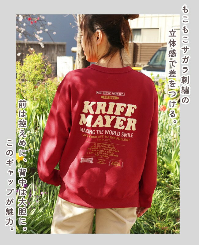 KRIFF MAYER ( クリフメイヤー ) 裏起毛クルー ( クリフラビット ) LADYS | レディース | W2527818 | トップス | 長袖 | うさぎ | 起毛 | 暖かい | 防寒 | 冬 | オシャレ | 刺繍 | ワンポイント | くりふめいやー